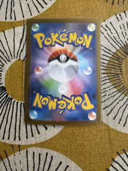 2025 Near Mint Pokemon Ivysaur AR 065/063 M1L Mega Brave Art Rare Japanese - Image 2