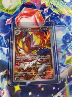 2024 Near Mint Pokemon Infernape AR 070/066 Crimson Haze SV5a Japanese - Image 1