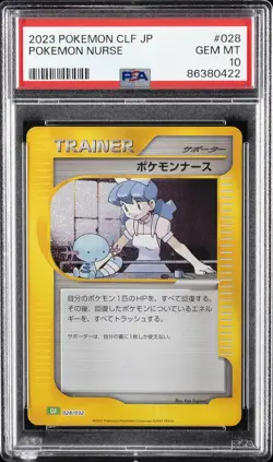 2023 #028 POKEMON NURSE PSA 10 - Image 1