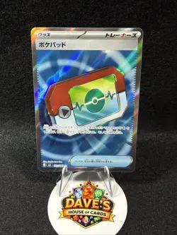 Pokemon Japanesen Poke Pad SR 103/080 M3 Nihil Zero US SELLER - Image 1