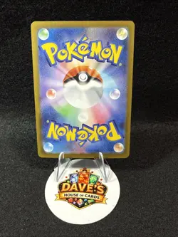 Pokemon Japanesen Poke Pad SR 103/080 M3 Nihil Zero US SELLER - Image 2