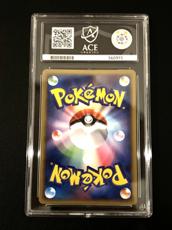Arcanine 10/90 Swirl ACE Perfect 10s Bonds to the End of Time Holo Pokemon TCG - Image 2