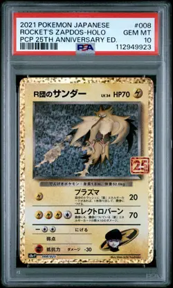 Rocket's Zapdos 008/025 Holo Japanese Pokemon 25th Anniversary PSA 10 Gem Mint - Image 1