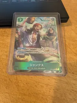 Shanks OP14-027 Alt Art (Japanese) One Piece - Image 1