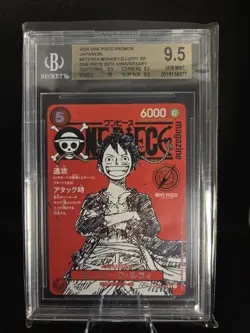 One Piece Luffy Promo ST21-014 Magazine Weekly Shonen Jump TCG BGS 9.5 - Image 1