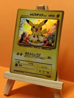 2001 Pokemon Japanese Promo Birthday 's Pikachu Natta Wake Vol 6 #25 Custom Card - Image 2