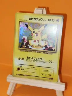 2001 Pokemon Japanese Promo Birthday 's Pikachu Natta Wake Vol 6 #25 Custom Card - Image 3