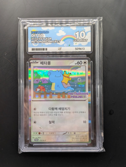 Ditto Metamong Korean Promo Card 173/SV-P - Pokemon - ACE 10 - Image 1