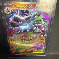 Pokemon Charizard Inferno X Holo Japanese Cards Lot Mega Charizard EX - Image 3