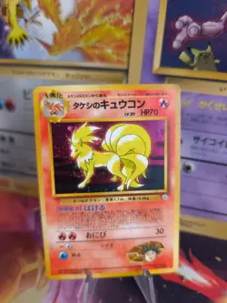 Pokemon Karte Card Brock's Ninetales Vulnona Gym Challenge Holo japanese LP+ - Image 1