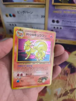 Pokemon Karte Card Brock's Ninetales Vulnona Gym Challenge Holo japanese LP+ - Image 2