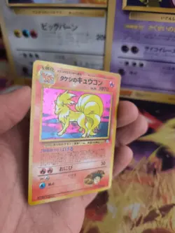 Pokemon Karte Card Brock's Ninetales Vulnona Gym Challenge Holo japanese LP+ - Image 3
