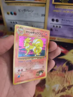 Pokemon Karte Card Brock's Ninetales Vulnona Gym Challenge Holo japanese LP+ - Image 4