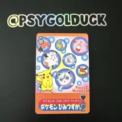 Japanese Pokemon Playing Card Pikachu Mew Ditto Eevee Jigglypuff - Image 1