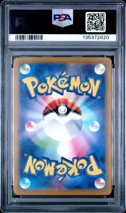 2022 POKEMON JPN SWORD & SHIELD VSTAR UNIVERSE FULL ART/GLACEON VSTAR PSA 10 - Image 2