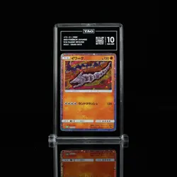 TAG 10 Onix 010/032 Pokemon TCG Classic: Venusaur Holo (Japanese) - Image 1
