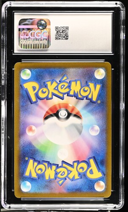 TAG 10 Onix 010/032 Pokemon TCG Classic: Venusaur Holo (Japanese) - Image 2