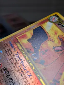 Charizard Neo 2 Promo 2000 Japanese Pokemon - No 006 Reverse Holo - NM/LP - Image 4