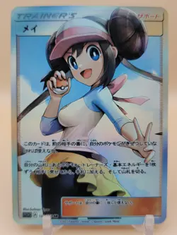 ❤ ROSA Trainer Pokemon Anime Waifu Card Girl Foil Doujin Holo ACG❤ - Image 1