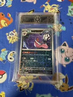 Pokemon TCG Gengar Geometric Gem 3 OCD Pristine 10 Black Label (like CGC PSA) - Image 1