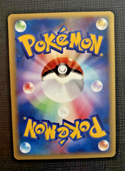 Janine's Shuckle 067/141 VS Series 1st Ed Japanese Pokemon Card; lightly played - Image 2