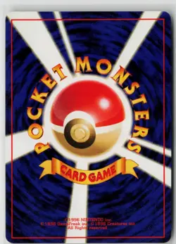 Japanese Pokemon Saffron City Gym Challenge from the Darkness Uncommon card LP - Image 2