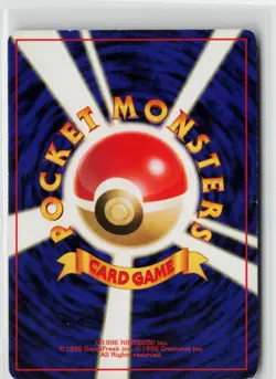 Japanese Pokemon Magikarp Expansion Pack Uncommon card MP - Image 2