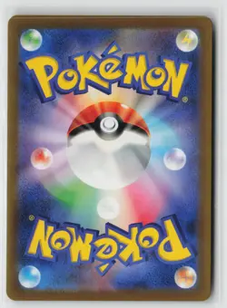 Japanese Pokemon Lechonk 120/108 SV3: Ruler of the Black Flame Art Rare card NM - Image 2