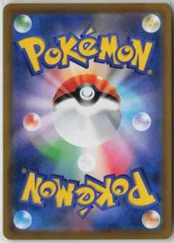 Japanese Pokemon Charizard - 017/184 S8b: VMAX Climax card NM - Image 2