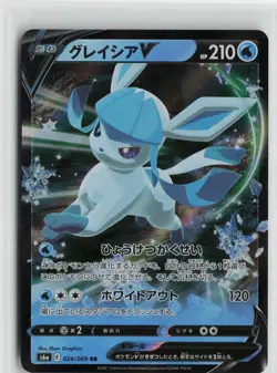 Japanese Pokemon Glaceon V - 024/069 S6a: Eevee Heroes Double Rare card NM - Image 1