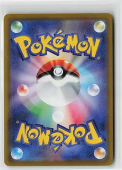 Japanese Pokemon Glaceon V - 024/069 S6a: Eevee Heroes Double Rare card NM - Image 2
