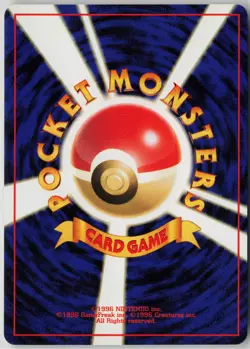 Japanese Pokemon Totodile Neo Premium File 1 card NM - Image 2