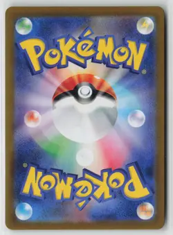 Japanese Pokemon Bramblin 072/071 SV2P: Snow Hazard Art Rare card NM - Image 2