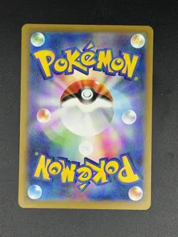 Pikachu ex SAR 234/193 MEGA Dream ex M2a Pokemon Card Japanese 2025 NM - Image 3