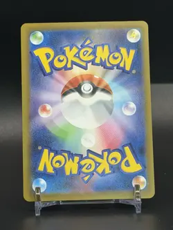 Pikachu ex SAR 234/193 MEGA Dream ex M2a Pokemon Card Japanese 2025 NM - Image 4