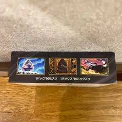 MEGA Dream ex M2a Pokemon Card Japanese 2025 No shrink Unopened Box New JAPAN FS - Image 3