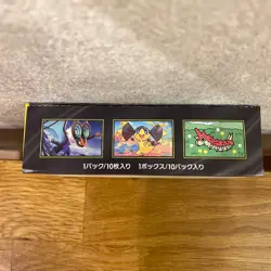 MEGA Dream ex M2a Pokemon Card Japanese 2025 No shrink Unopened Box New JAPAN FS - Image 4