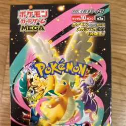 MEGA Dream ex M2a Pokemon Card Japanese 2025 No shrink Unopened Box New JAPAN FS - Image 5