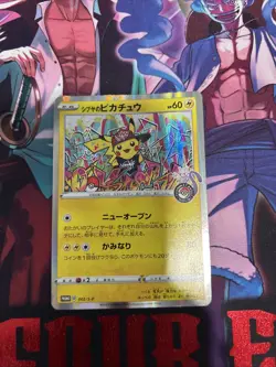 Shibuya Pikachu Hoho Promo 002/S-P Pokemon Trading Card Game - Image 1