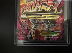 Mega Mewtwo EX Full Art 160/162 Pokemon Card Breakthrough Near Mint Minus NM- - Image 4