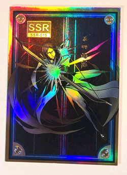 Uryu Ishida SSR-015 Bleach CCG TCG Anime Card - Bleach Premium Collection - Image 1