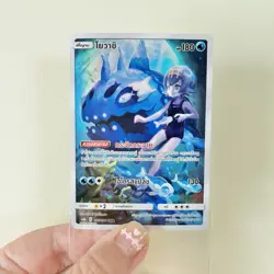 Lana's Wishiwashi 053/049 - CHR NM Dream League HOLO PCG/ Thai Pokemon Card - Image 1