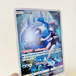 Lana's Wishiwashi 053/049 - CHR NM Dream League HOLO PCG/ Thai Pokemon Card - Image 3
