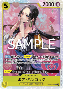 Onepiece Card Boa Hancock parallel SR PRB02-017 prb02 The Best Vol.2 Japanese - Image 1