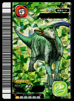 PARASAUROLOPHUS 2007 1ST EDITION DINOSAUR KING ARCADE CARD - Image 1