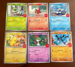 Complete Set Of 6 Pikachu 020/M-P McDonald's Promo 2025 Pokemon Card Japanese NM - Image 1