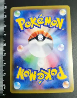 Ninetales Pokemon Card LV.32 1st Edition Japanese Holo 015/087 CP6 N-NM - Image 3