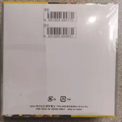 US SELLER Pokemon Card Wild Force Japanese SV5K Booster Box Factory Sealed - Image 2