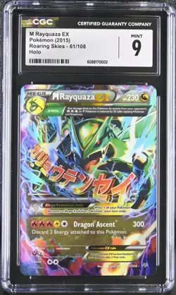 CGC 9 MINT M Rayquaza EX 2015 Roaring Skies 61/108 Holo Pokemon Card - Image 1