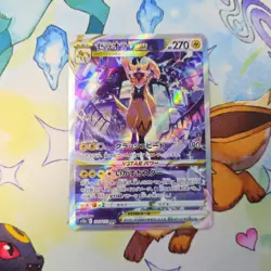 Zeraora Vstar 220/172 SAR- s12a Vstar Universe Japanese Pokemon TCG Card - Image 1